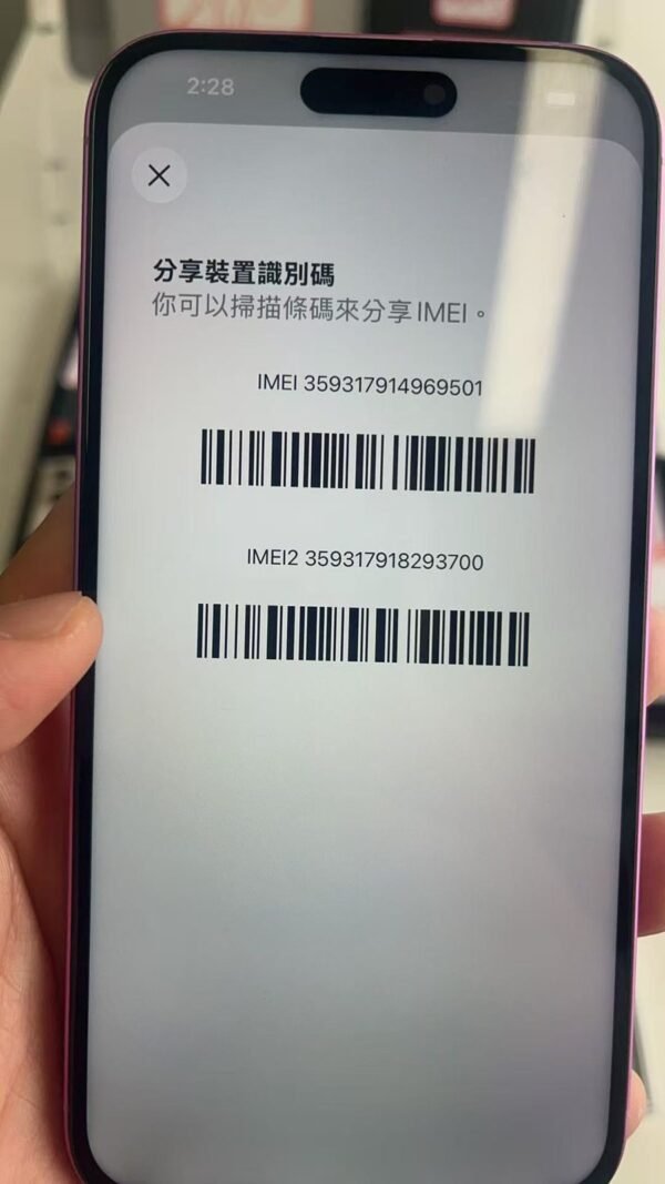Apple iPhone 16 Plus 128G 粉色 二手手機