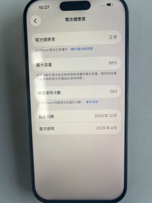 16號 Apple iPhone 16 Pro 128G 黑色 / HP bekas Taiwan / Điện thoại cũ / 二手手機