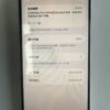 25號 Apple iPhone 15 Plus 128G 粉色 / HP bekas Taiwan / Điện thoại cũ / 二手手機