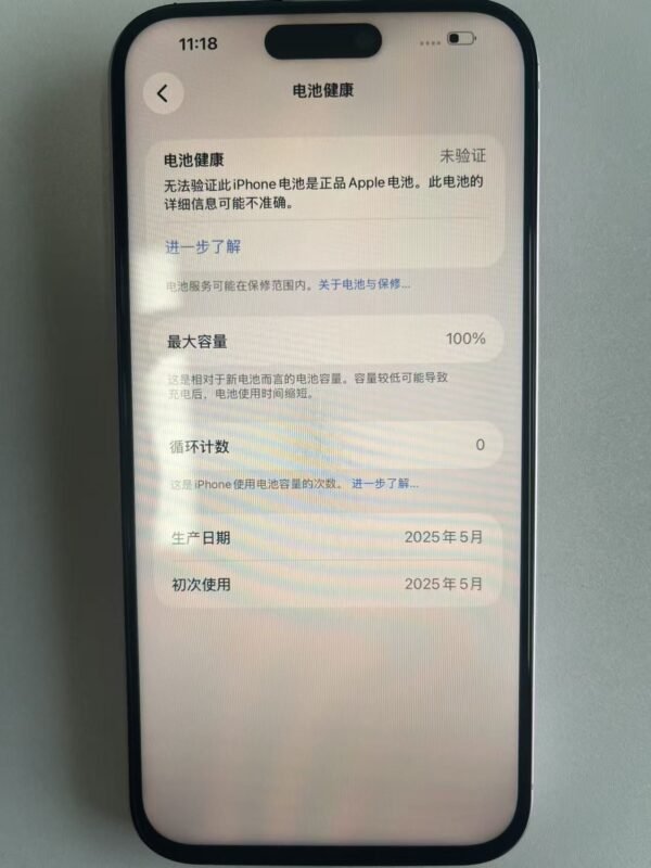 25號 Apple iPhone 15 Plus 128G 粉色 / HP bekas Taiwan / Điện thoại cũ / 二手手機