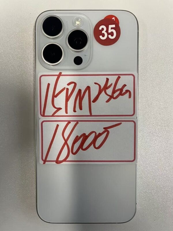 35號 Apple iPhone 15 Pro Max 256G 白色 / HP bekas Taiwan / Dien thoai cu / 二手手機