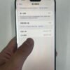 35號 Apple iPhone 15 Pro Max 256G 白色 / HP bekas Taiwan / Dien thoai cu / 二手手機