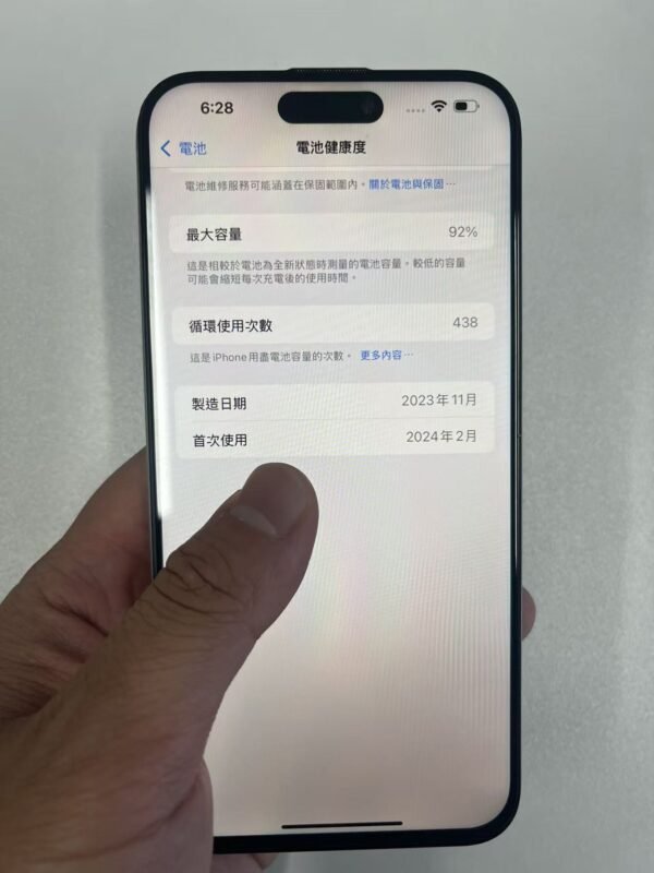 35號 Apple iPhone 15 Pro Max 256G 白色 / HP bekas Taiwan / Dien thoai cu / 二手手機