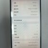 35號 Apple iPhone 15 Pro Max 256G 白色 / HP bekas Taiwan / Dien thoai cu / 二手手機