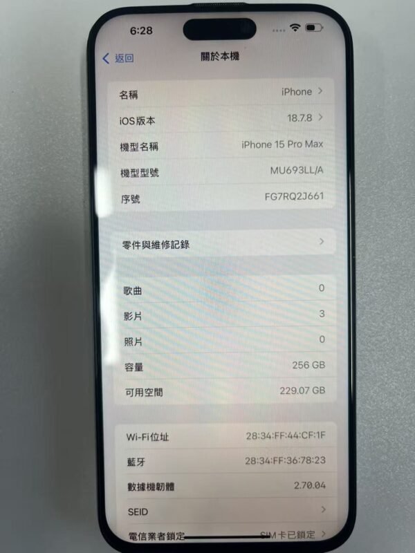 35號 Apple iPhone 15 Pro Max 256G 白色 / HP bekas Taiwan / Dien thoai cu / 二手手機