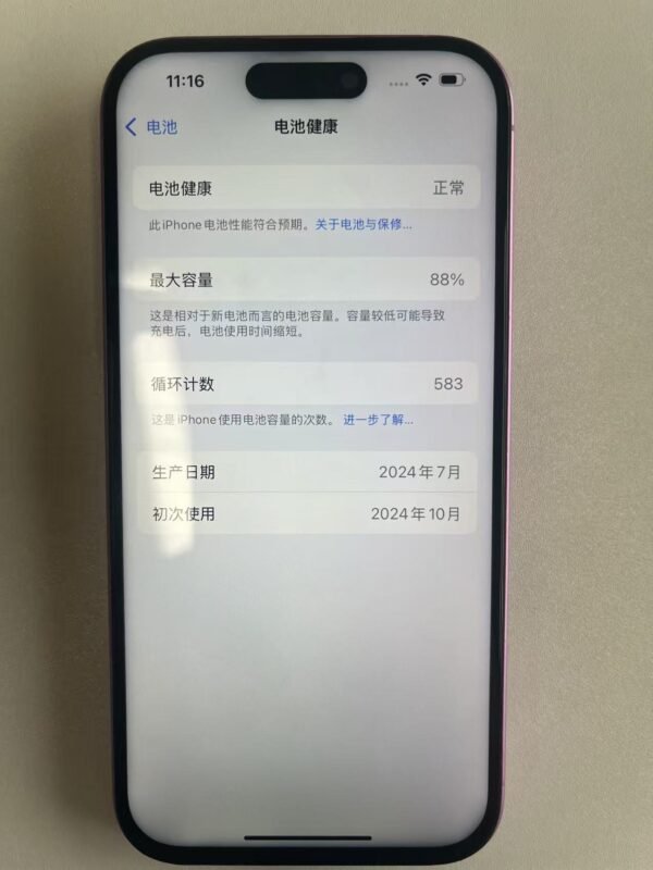 36號 Apple iPhone 16 128G 粉色 / HP bekas Taiwan / Điện thoại cũ / 二手手機