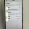 6號 Apple iPhone 16 Pro Max 256G 金色 / HP bekas Taiwan / Điện thoại cũ / 二手手機