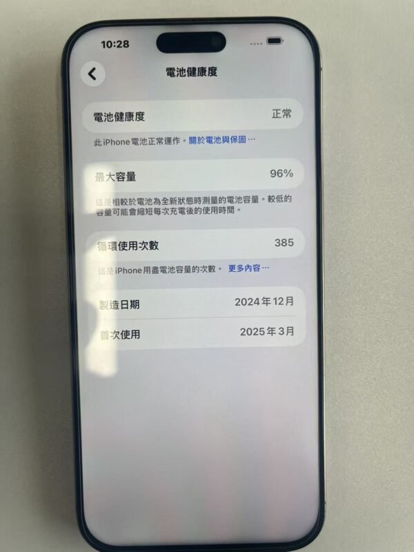 6號 Apple iPhone 16 Pro Max 256G 金色 / HP bekas Taiwan / Điện thoại cũ / 二手手機