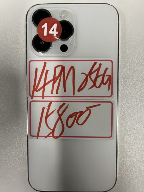 14號 Apple iPhone 14 Pro Max 256G 白色 / HP bekas Taiwan / Điện thoại cũ / 二手手機