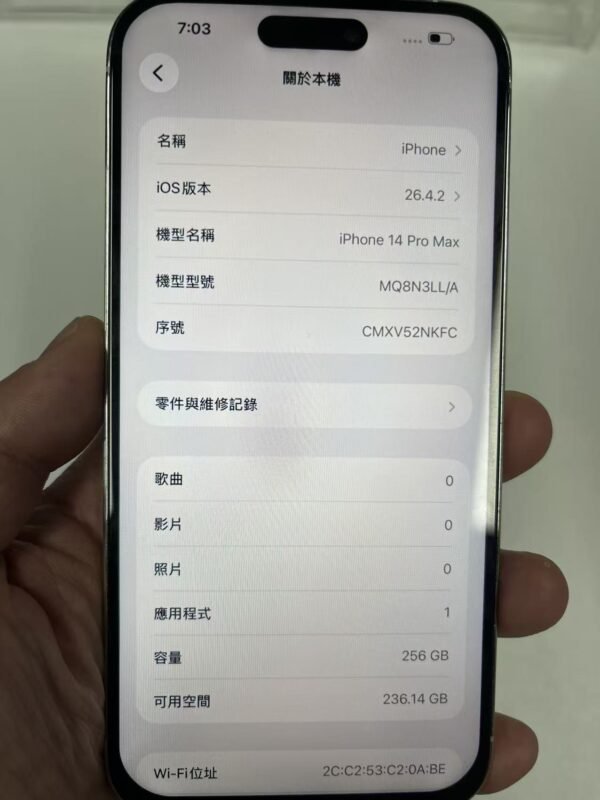 14號 Apple iPhone 14 Pro Max 256G 白色 / HP bekas Taiwan / Điện thoại cũ / 二手手機