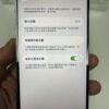 14號 Apple iPhone 14 Pro Max 256G 白色 / HP bekas Taiwan / Điện thoại cũ / 二手手機