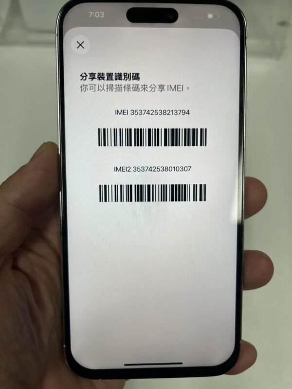 14號 Apple iPhone 14 Pro Max 256G 白色 / HP bekas Taiwan / Điện thoại cũ / 二手手機