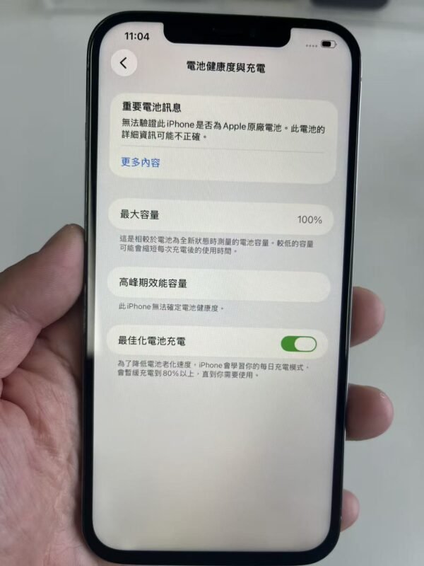 2號 Apple iPhone 12 Pro Max 128G 黑色 / HP bekas Taiwan / Điện thoại cũ / 二手手機