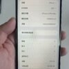 2號 Apple iPhone 12 Pro Max 128G 黑色 / HP bekas Taiwan / Điện thoại cũ / 二手手機