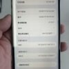 2號 Apple iPhone 12 Pro Max 128G 黑色 / HP bekas Taiwan / Điện thoại cũ / 二手手機