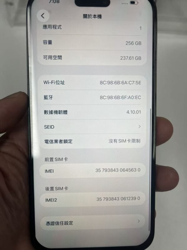 24號 Apple iPhone 14 Pro Max 256G 黑色 / HP bekas Taiwan / Điện thoại cũ / 二手手機