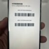 24號 Apple iPhone 14 Pro Max 256G 黑色 / HP bekas Taiwan / Điện thoại cũ / 二手手機