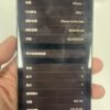 34號 Apple iPhone 14 Pro Max 256G 白色 / HP bekas Taiwan / Điện thoại cũ / 二手手機