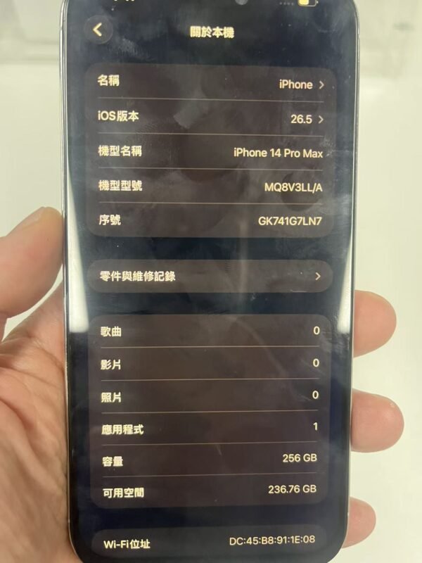 34號 Apple iPhone 14 Pro Max 256G 白色 / HP bekas Taiwan / Điện thoại cũ / 二手手機