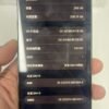 34號 Apple iPhone 14 Pro Max 256G 白色 / HP bekas Taiwan / Điện thoại cũ / 二手手機
