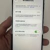 4號 Apple iPhone 14 Pro Max 256G 紫色 / HP bekas Taiwan / Điện thoại cũ / 二手手機