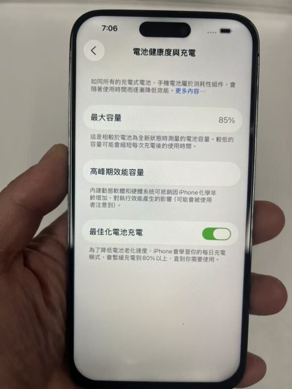 4號 Apple iPhone 14 Pro Max 256G 紫色 / HP bekas Taiwan / Điện thoại cũ / 二手手機