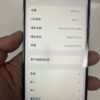 4號 Apple iPhone 14 Pro Max 256G 紫色 / HP bekas Taiwan / Điện thoại cũ / 二手手機