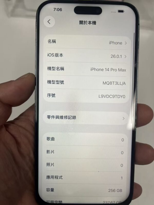 4號 Apple iPhone 14 Pro Max 256G 紫色 / HP bekas Taiwan / Điện thoại cũ / 二手手機