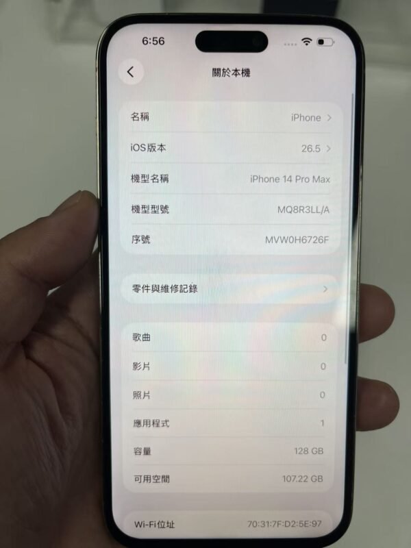 40號 Apple iPhone 14 Pro Max 128G 金色 / HP bekas Taiwan / Điện thoại cũ / 二手手機