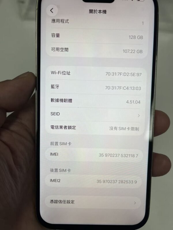 40號 Apple iPhone 14 Pro Max 128G 金色 / HP bekas Taiwan / Điện thoại cũ / 二手手機