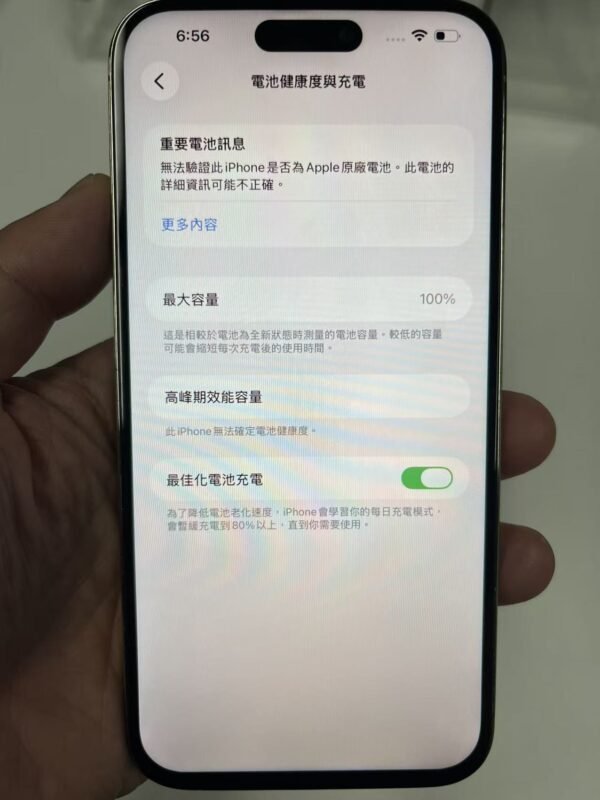 40號 Apple iPhone 14 Pro Max 128G 金色 / HP bekas Taiwan / Điện thoại cũ / 二手手機