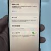 42號 Apple iPhone 14 Pro Max 128G 紫色 / HP bekas Taiwan / Điện thoại cũ / 二手手機