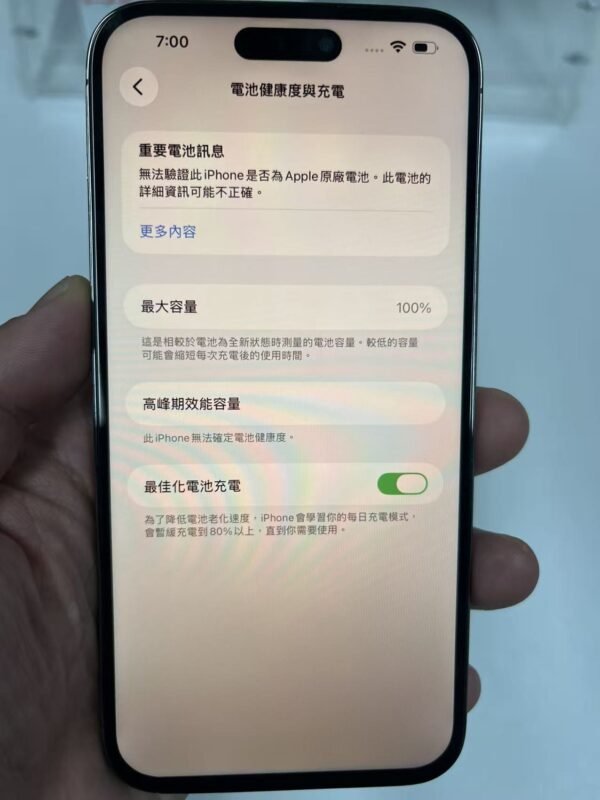 42號 Apple iPhone 14 Pro Max 128G 紫色 / HP bekas Taiwan / Điện thoại cũ / 二手手機