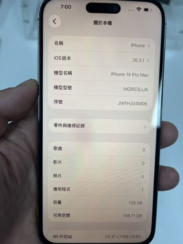 42號 Apple iPhone 14 Pro Max 128G 紫色 / HP bekas Taiwan / Điện thoại cũ / 二手手機