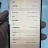 42號 Apple iPhone 14 Pro Max 128G 紫色 / HP bekas Taiwan / Điện thoại cũ / 二手手機