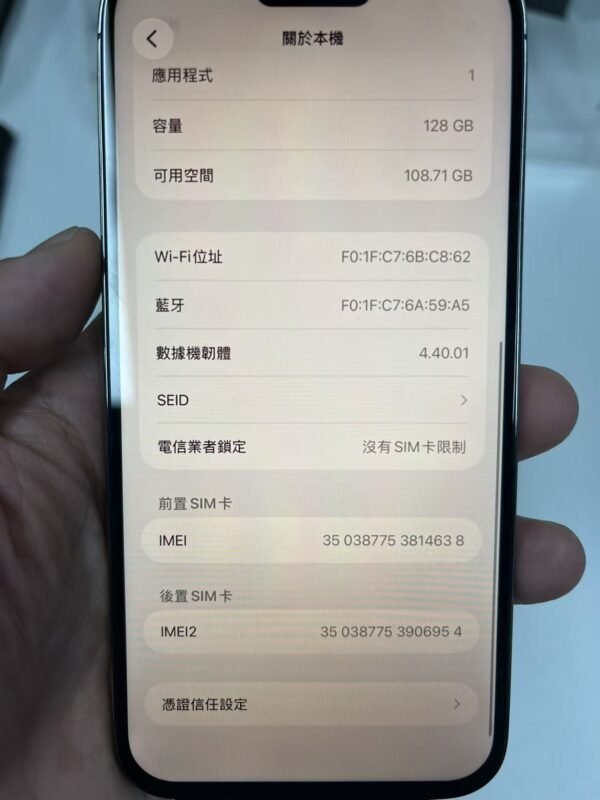 42號 Apple iPhone 14 Pro Max 128G 紫色 / HP bekas Taiwan / Điện thoại cũ / 二手手機