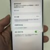 44號 Apple iPhone 14 Pro Max 128G 白色 / HP bekas Taiwan / Điện thoại cũ / 二手手機