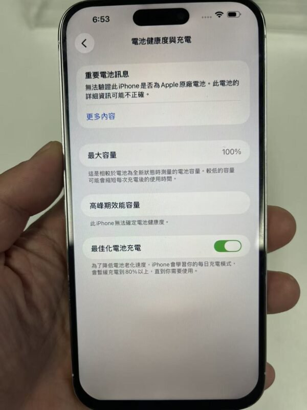 44號 Apple iPhone 14 Pro Max 128G 白色 / HP bekas Taiwan / Điện thoại cũ / 二手手機