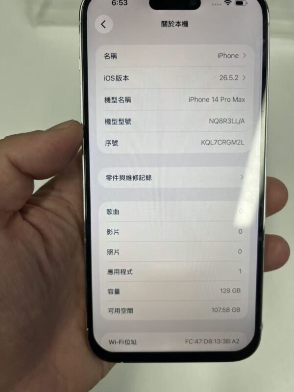 44號 Apple iPhone 14 Pro Max 128G 白色 / HP bekas Taiwan / Điện thoại cũ / 二手手機
