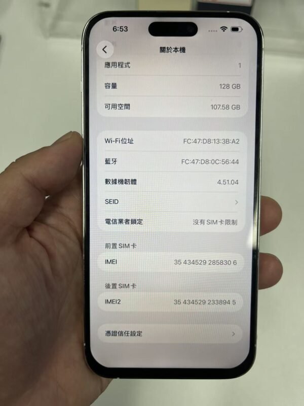 44號 Apple iPhone 14 Pro Max 128G 白色 / HP bekas Taiwan / Điện thoại cũ / 二手手機
