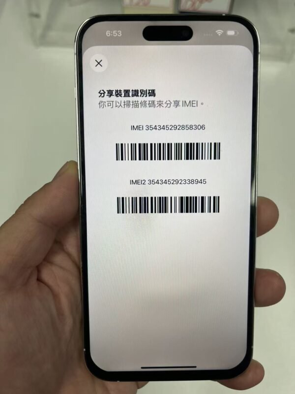 44號 Apple iPhone 14 Pro Max 128G 白色 / HP bekas Taiwan / Điện thoại cũ / 二手手機