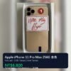 LLSM-1-11PM-256-GOLD-20260820-image-00 1號 Apple iPhone 11 Pro Max 256G 金色