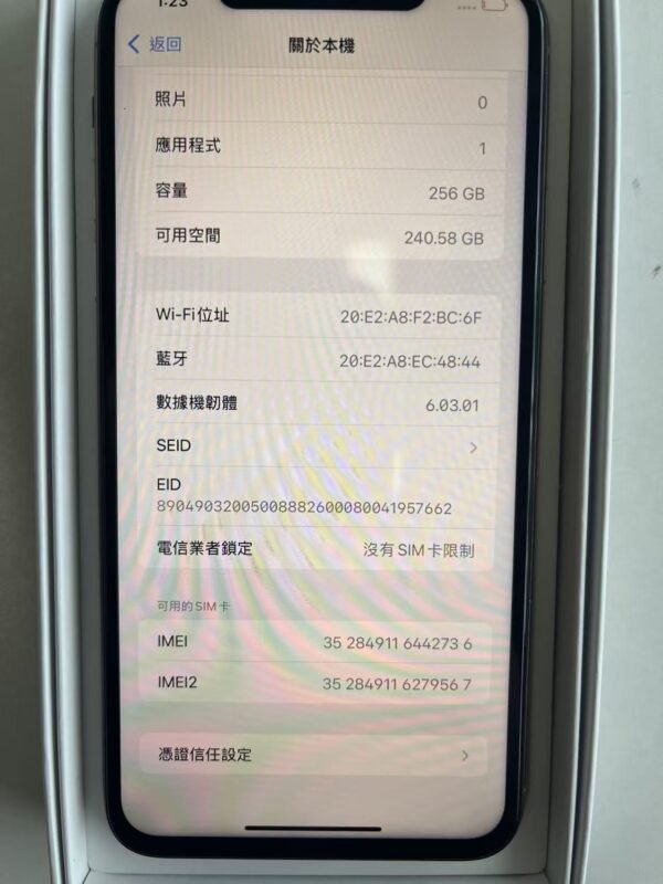 LLSM-1-11PM-256-GOLD-20260820-image-07 1號 Apple iPhone 11 Pro Max 256G 金色