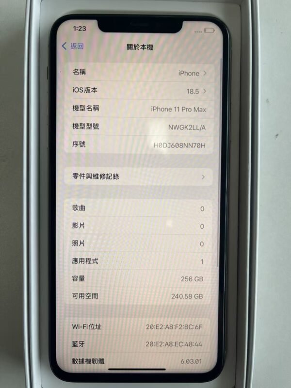 LLSM-1-11PM-256-GOLD-20260820-image-08 1號 Apple iPhone 11 Pro Max 256G 金色