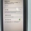 LLSM-1-11PM-256-GOLD-20260820-image-10 1號 Apple iPhone 11 Pro Max 256G 金色