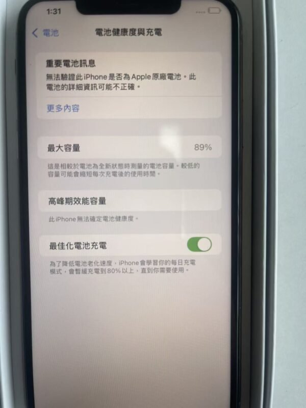 LLSM-1-11PM-256-GOLD-20260820-image-10 1號 Apple iPhone 11 Pro Max 256G 金色