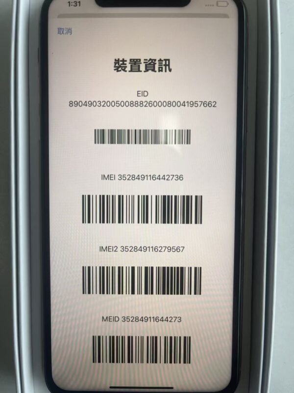 LLSM-1-11PM-256-GOLD-20260820-image-11 1號 Apple iPhone 11 Pro Max 256G 金色