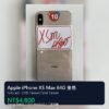 LLSM-10-XSM-64-GOLD-20260810-image-00 10號 Apple iPhone XS Max 64G 金色