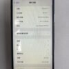 LLSM-10-XSM-64-GOLD-20260810-image-05 10號 Apple iPhone XS Max 64G 金色