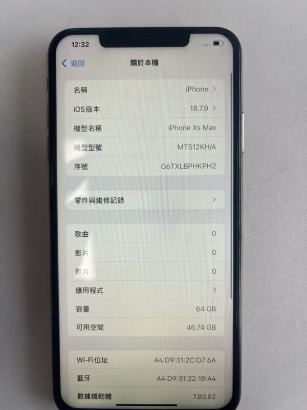 LLSM-10-XSM-64-GOLD-20260810-image-05 10號 Apple iPhone XS Max 64G 金色